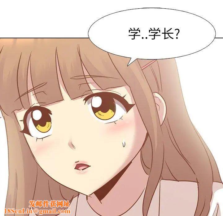 毫无保留的她第14话