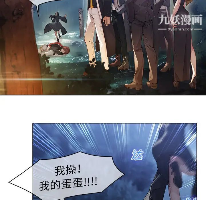 梦蝶第26话（第一季完结）