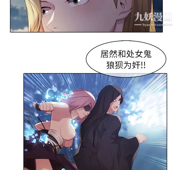 梦蝶第26话（第一季完结）