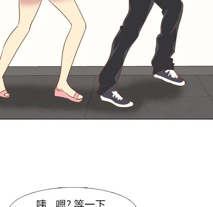 毫无保留的她第14话