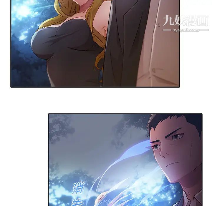 梦蝶第26话（第一季完结）