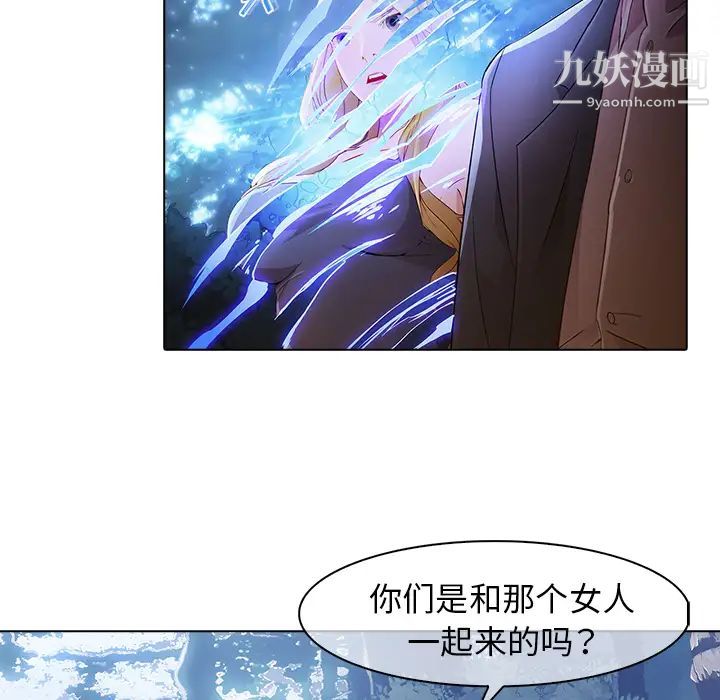 梦蝶第26话（第一季完结）