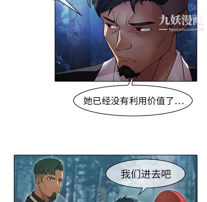 梦蝶第26话（第一季完结）