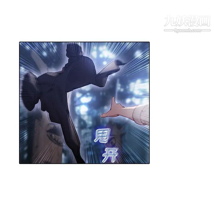 梦蝶第26话（第一季完结）