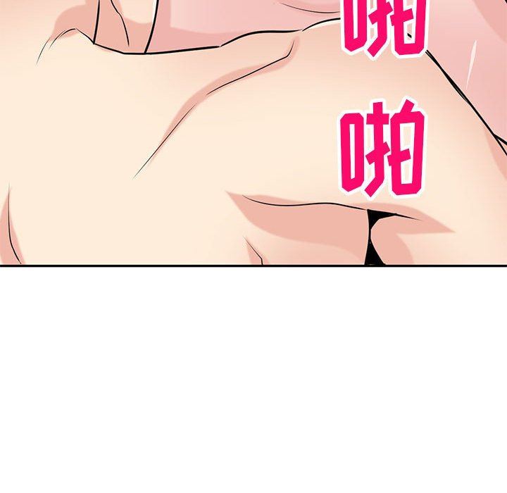 寄生姐妹第82话