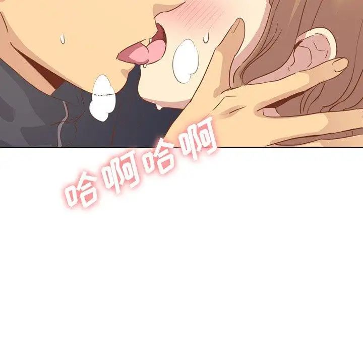 毫无保留的她第14话