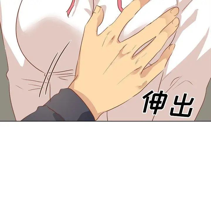 毫无保留的她第14话