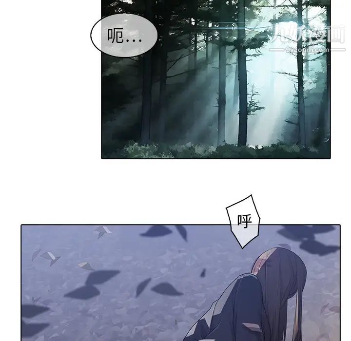 梦蝶第26话（第一季完结）