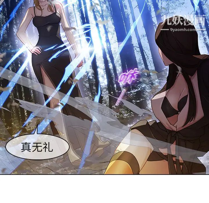 梦蝶第26话（第一季完结）