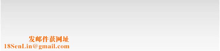 命运湿乐园第37话-观赏正妹下空秀