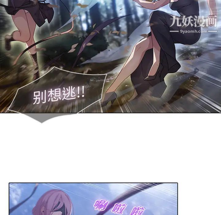 梦蝶第26话（第一季完结）