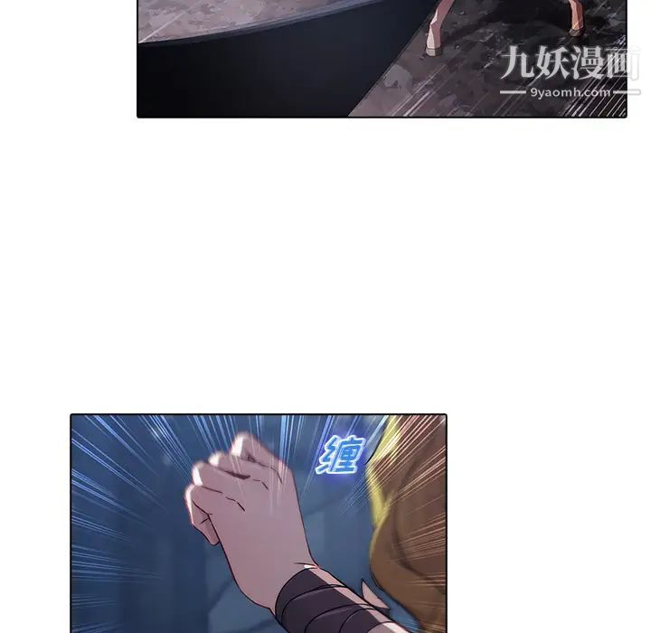 梦蝶第26话（第一季完结）