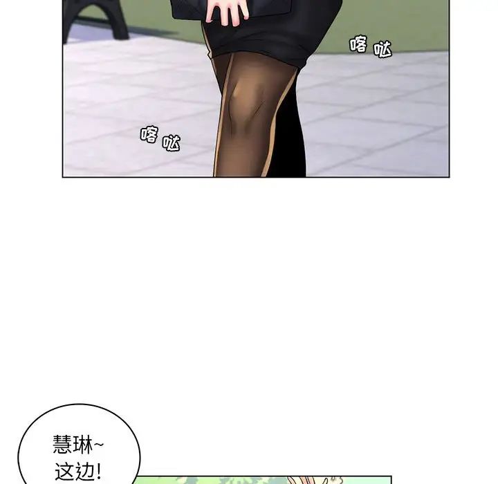 疯狂女教师最终话