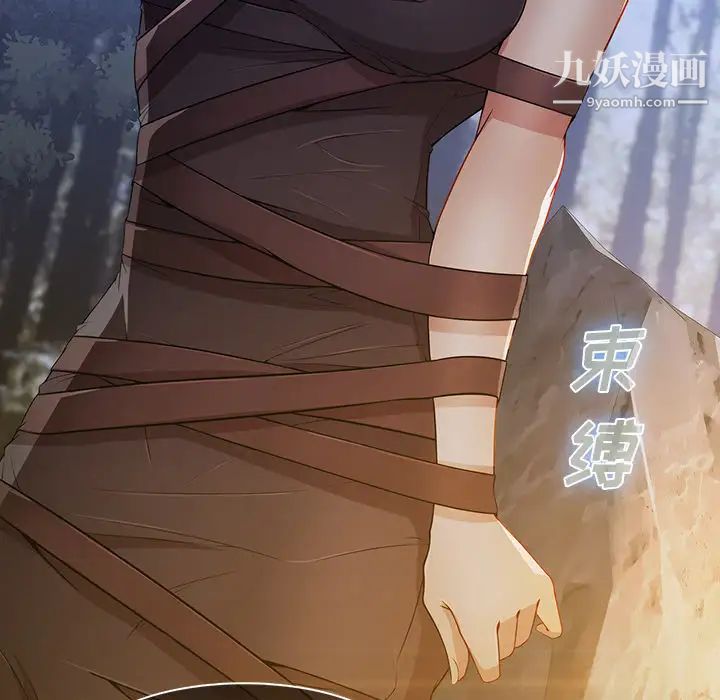 梦蝶第26话（第一季完结）