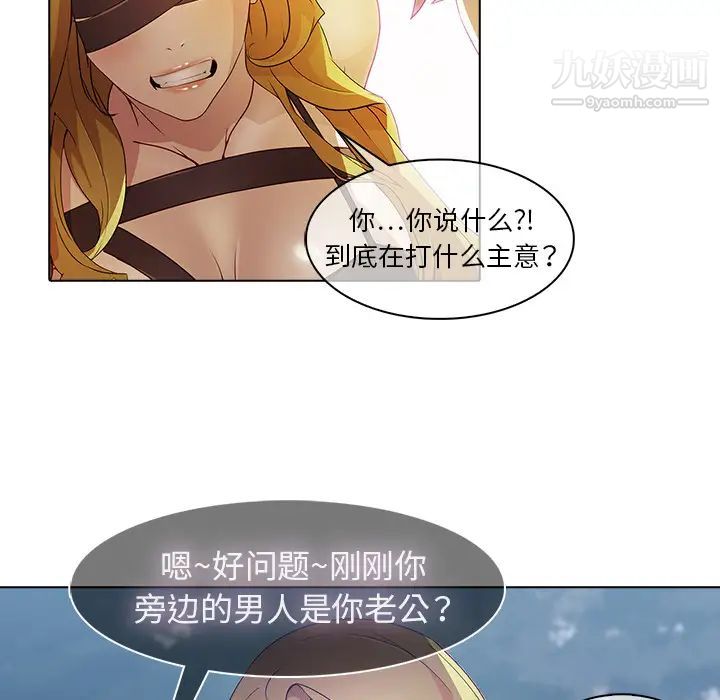 梦蝶第26话（第一季完结）