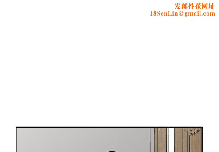 寄生姐妹第83话