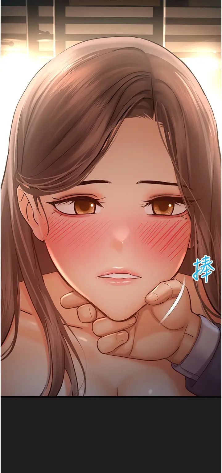 命运湿乐园第38话-可以…吻妳吗?