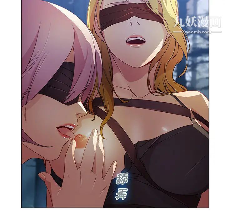 梦蝶第26话（第一季完结）