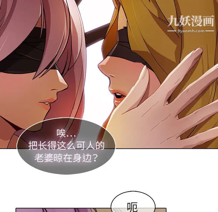 梦蝶第26话（第一季完结）