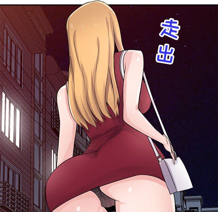 寄生姐妹第83话