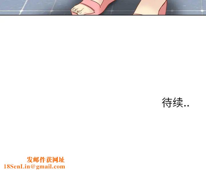 毫无保留的她第14话