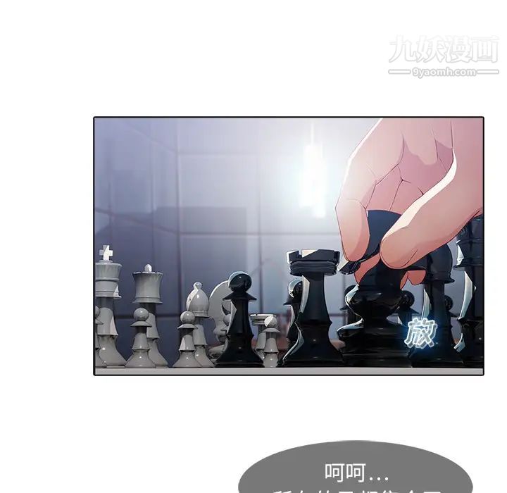 梦蝶第26话（第一季完结）