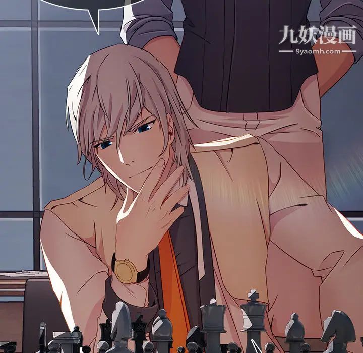 梦蝶第26话（第一季完结）