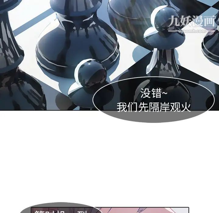 梦蝶第26话（第一季完结）