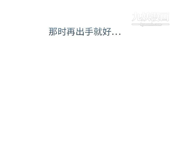 梦蝶第26话（第一季完结）