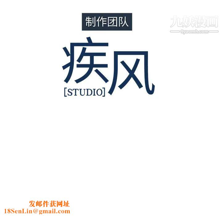 梦蝶第26话（第一季完结）