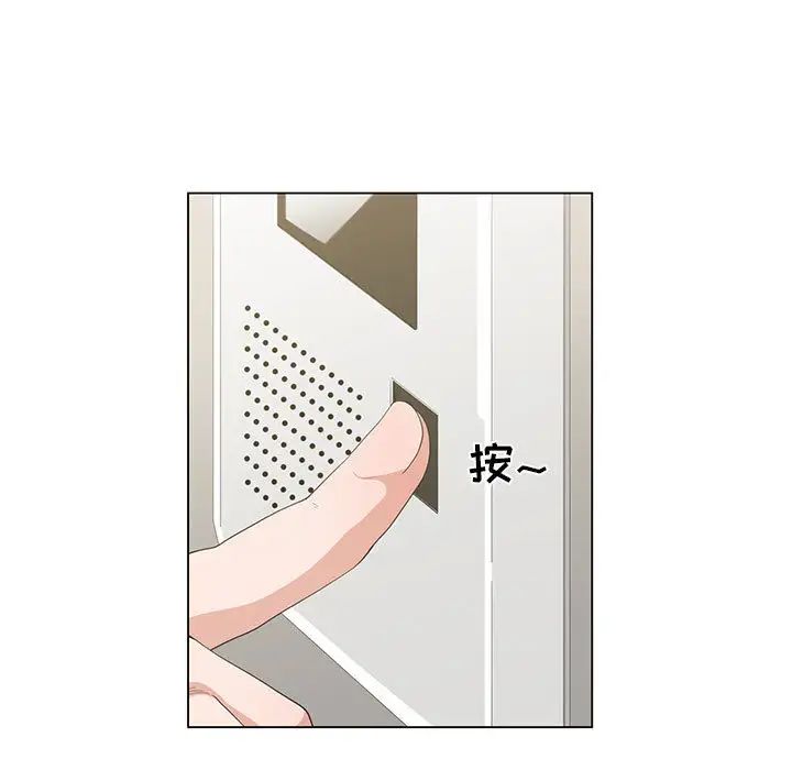 谁才是真爱?第1话