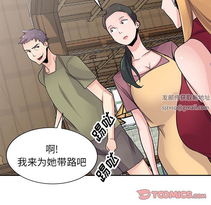 寄生姐妹第83话