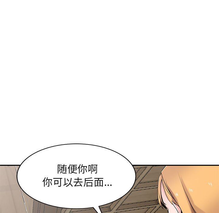 寄生姐妹第83话