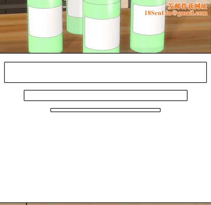 毫无保留的她第15话