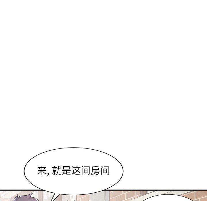 寄生姐妹第83話