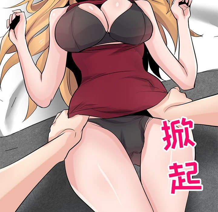 寄生姐妹第84话