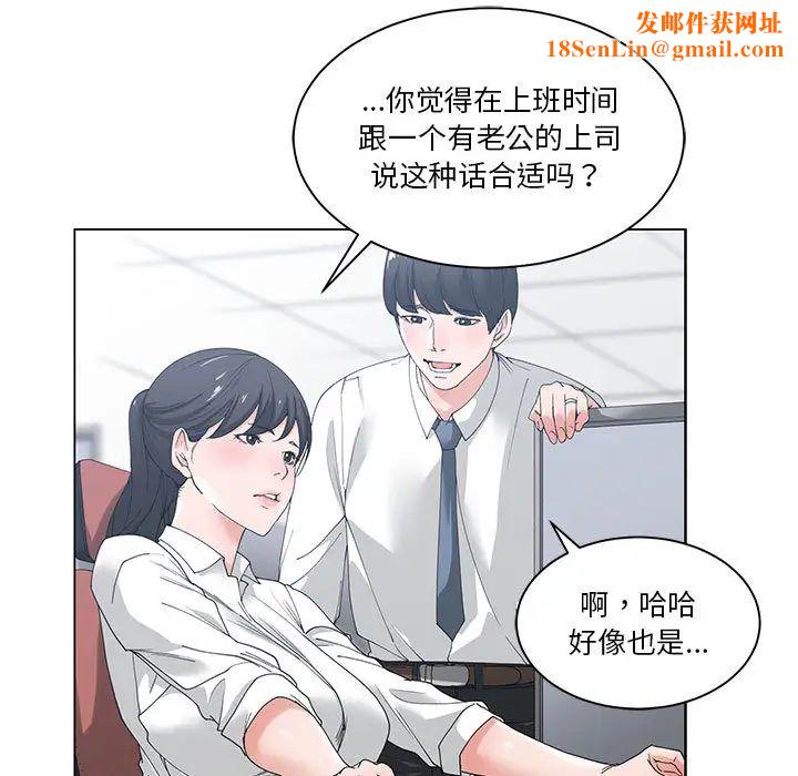 谁才是真爱?第2话