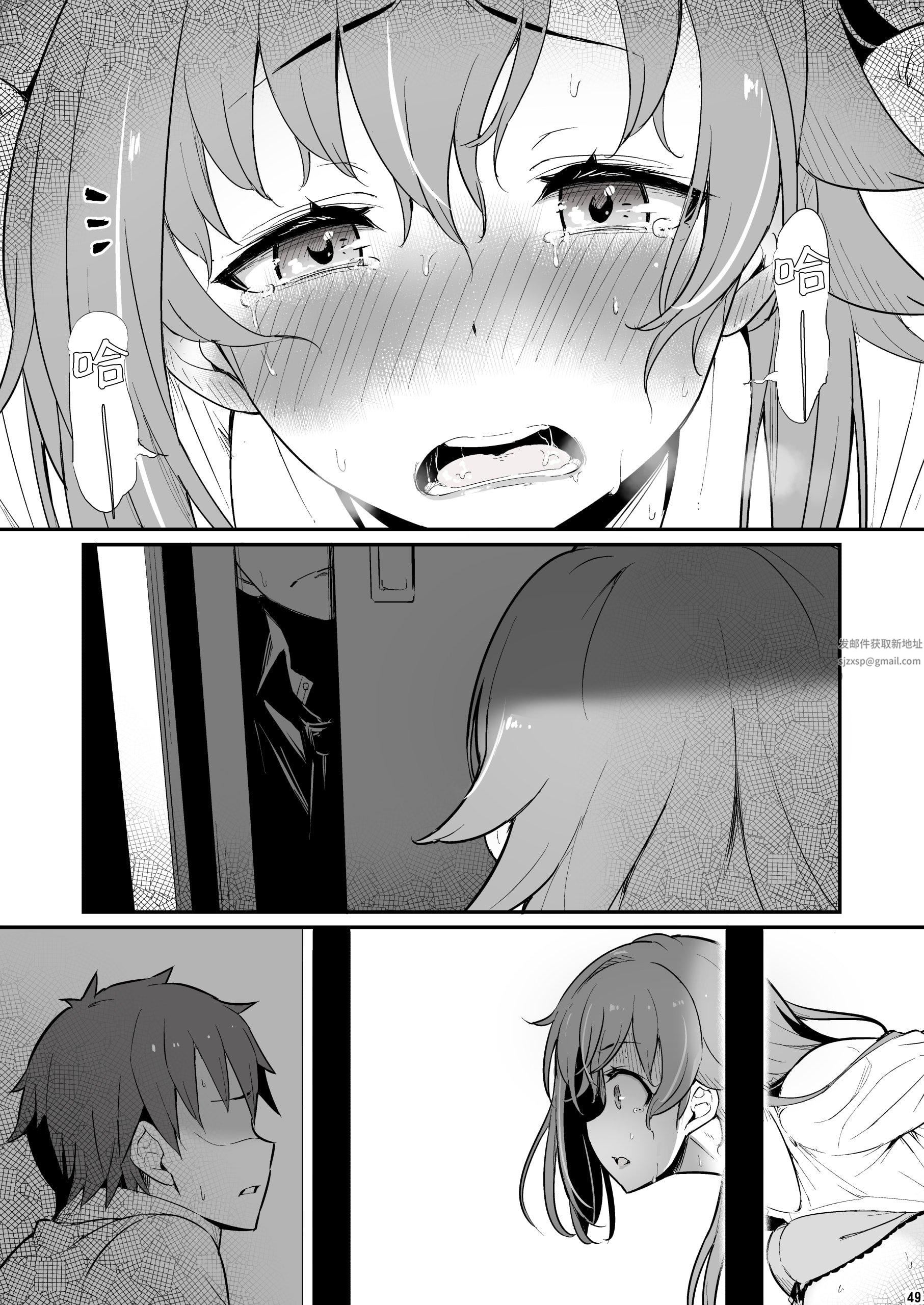 化学准备室的罪第1话