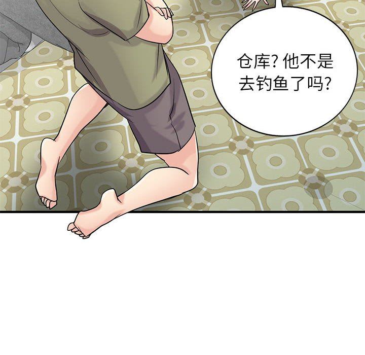 寄生姐妹第84话