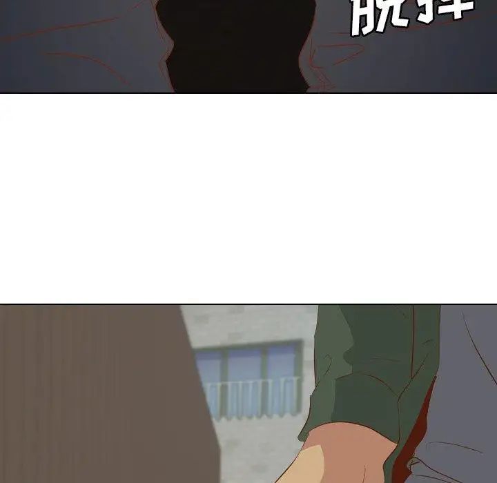 毫无保留的她第16话