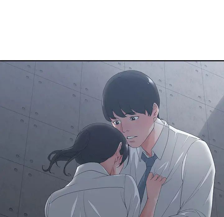 谁才是真爱?第2话