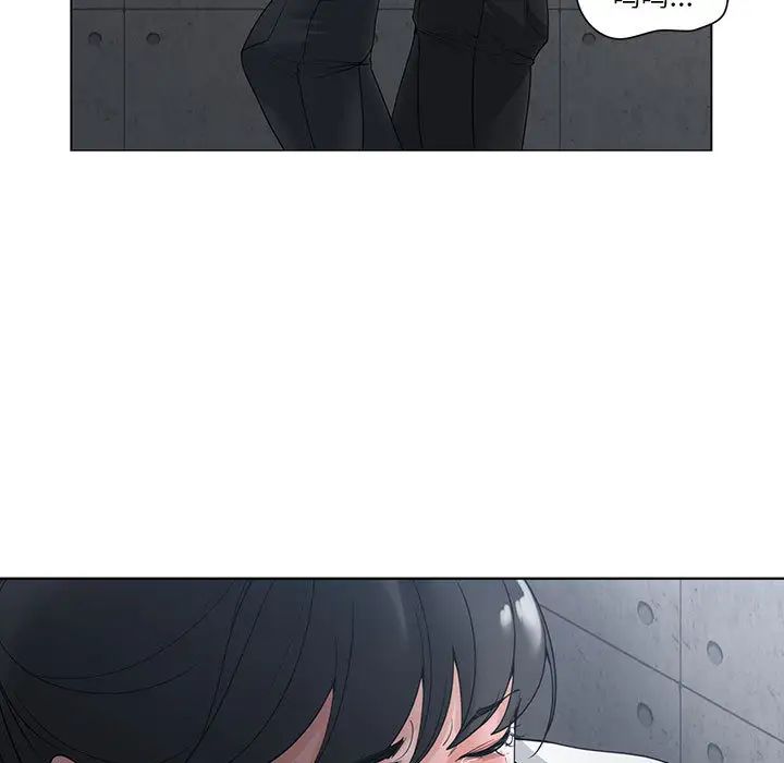 谁才是真爱?第2话