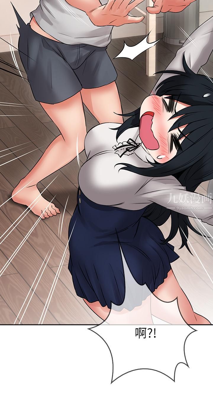 小心你后面♥第12话-…隻能给你看内裤喔