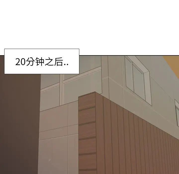 毫无保留的她第16话