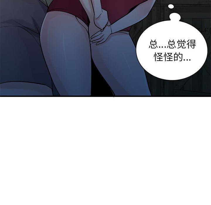 寄生姐妹第84话