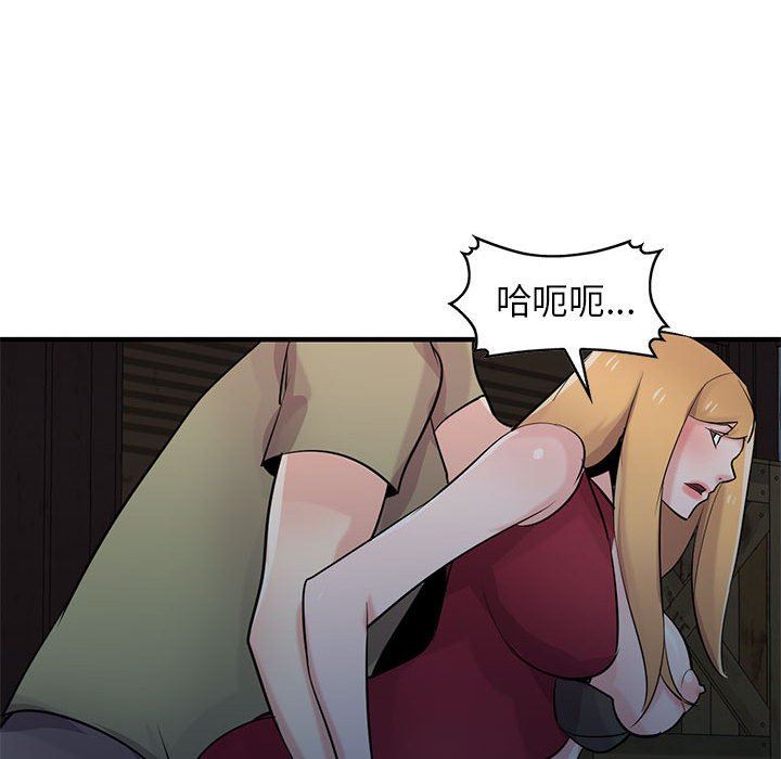 寄生姐妹第84话