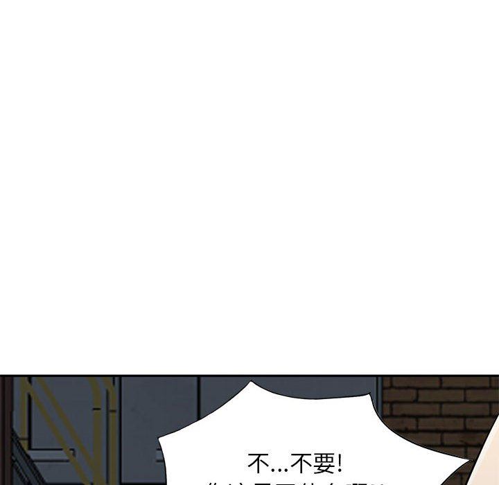 寄生姐妹第84话