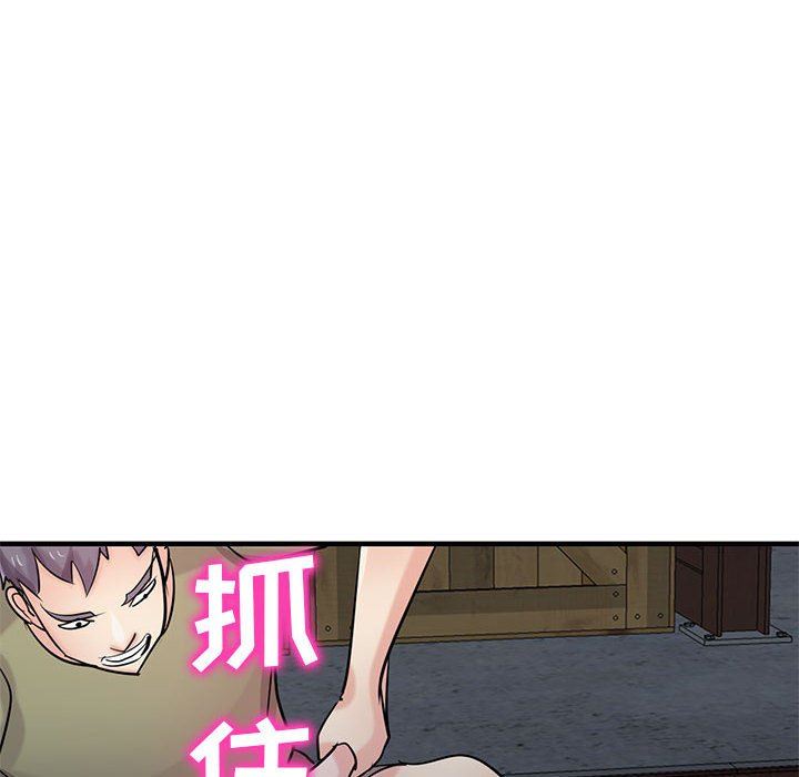 寄生姐妹第84话