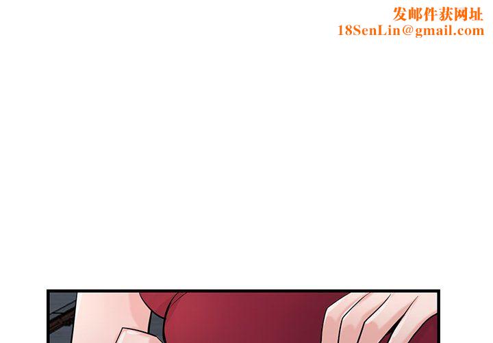 寄生姐妹第85话