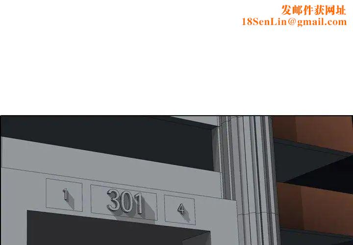 毫无保留的她第17话